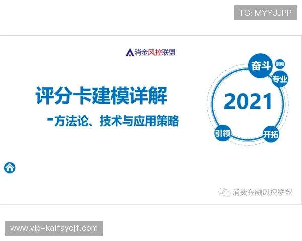 凯发登录端口的安全防护措施与风险控制策略详解